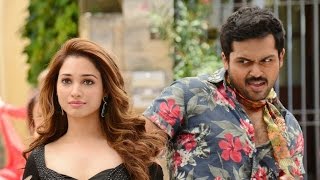 Oopiri  Telugu Movie Trailer [upl. by Ythomit]