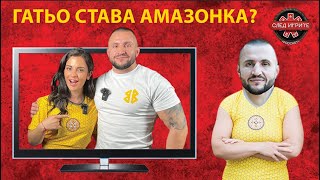 ГАТЬО ПОЧУВСТВАХ СЕ УНИЗЕН КОГАТО МЕ ОТКРАДНАХА  СЛЕД ИГРИТЕ PODCAST  ЕПИЗОД 3  ИГРИ НА ВОЛЯТА [upl. by Celio]