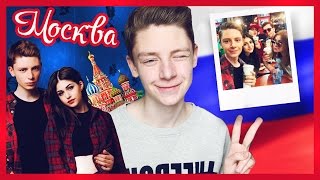 МОСКВА VLOG СЪЁМКА ДЛЯ ЖУРНАЛА  ВСТРЕЧА С БЛОГГЕРАМИ [upl. by Areid252]