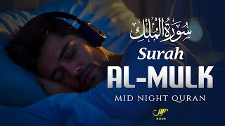 Get Deep Sleep and Cure Your Insomnia Disease with Beautiful Quran ✦ NOOR [upl. by Ennairak74]