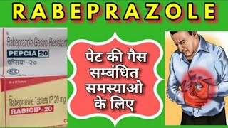 Rabeprazole sodium Tablets IP in Hindi Review [upl. by Ahseiuqal]