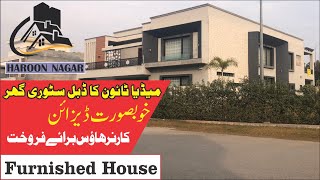 Media Town Islamabad Ferneshid House For Sale  Haroonnagarestate houseforsale 12marlahouse [upl. by Pages670]