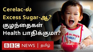 Cerelac Controversy  குழந்தைகள் உணவில் இருப்பது சத்தா சர்க்கரையா [upl. by Neerod]