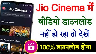 Tv Me Jiocinema Kaise Chalaye  Tv Me Jio Cinema App Kaise Download Kare [upl. by Barbi]