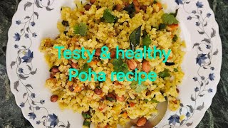 How To Make Poha At Home  Poha Kaise Banate Hain [upl. by Yrral]