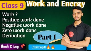 Work and energy class 9  Science class 9 CBSE NCERT Work and Energy ch 11 topicsetoptak [upl. by Colwin]