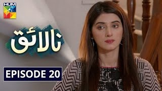 Nalaiq Episode 20 HUM TV Drama 10 August 2020 [upl. by Tuppeny]