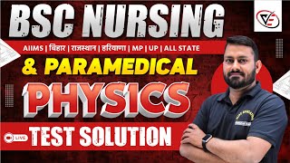 PHYSICS TEST SOLUTION FOR BSC NURSING  PARAMEDICAL  BSC NURSING PHYSICS PYQ SOLUTION BY Er GS SIR [upl. by Navar]