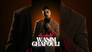 Wasim ghafouli  tayuk music [upl. by Lamok]