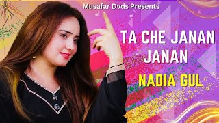 Ta Che Janan Janan  Pashto Song  Nadia Gul amp Jahangir Khan Song With Mast Dance [upl. by Maynard]