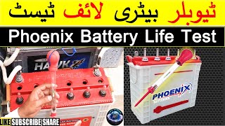 Phoenix Battery Life Test With Hydrometer In HindiUrdu  Battery Life Test With Hydrometer In Hindi [upl. by Tripp560]