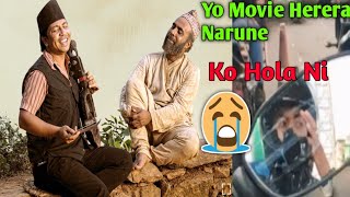 Sarangi Movie herera narune ko hola comment prem thakurigoviraltrading [upl. by Sewel247]