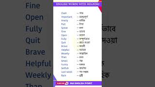 Essential English Vocabulary  Daily Words with Bengali Meanings  Words You MUST Know [upl. by Gorman704]