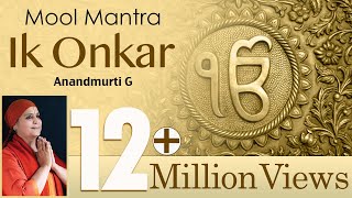 Mool Mantra Ik Onkar  108 Times Chanting of Mool Mantra  Gurbani [upl. by Lleraj909]