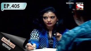 Adaalat  আদালত Bengali  Ep 405  The Auto Writer Part 2 [upl. by Mavis]