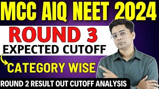 MCC NEET Counselling 2024 Round 3 Expected Cutoff  Round 2 Result Out Cutoff Analysis ✅ [upl. by Ahael]