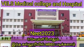 Vels Medical college and hospital Reviewfees structureDeemed Low cutoff medical College [upl. by Lenoel]