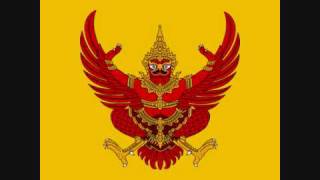 Royal Anthem of the Kingdom of Thailand [upl. by Bluma]