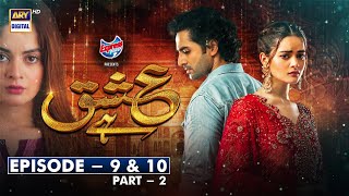 Ishq Hai Episode 9 amp 10 Part 2  ARY Digital Drama [upl. by Nyrok405]