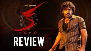 KA Movie Quick Reviews  Kiran Abbavaram  Cineeyard [upl. by Releyks286]