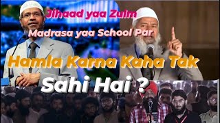 Jihad Yaa Zulm Madrasa Yaa School Par Hamla Karna Kaha Tak Sahi Hai Dr Zakir Naik [upl. by Niall]