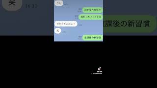 ストーカーの唄歌詞ドッキリ！！ [upl. by Nuahsyd]