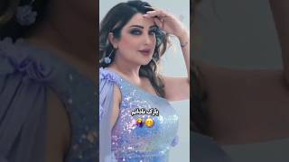 Ghezaal Enayat New Song and Dance رقص و آهنگ جدید غزال عنایت [upl. by Hagi]