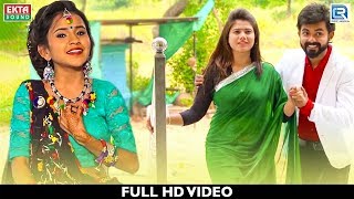 Shital Thakor New Song  Tame Mane Mavtar Thai Ne Malya So  New Gujarati Song  Full Video [upl. by Moskow]