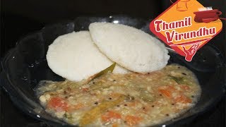 Brinjal breakfast sambar in Tamil  கத்தரிக்காய் சாம்பார் செய்முறை  How to make tiffin sambar [upl. by Rombert]