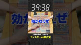 【1分遊戯王】生贄を無限にし放題にしたら世紀末すぎた【初期遊戯王】遊戯王 yugioh ポケカ デュエマ 遊戯王マスターデュエル [upl. by Enajaras]