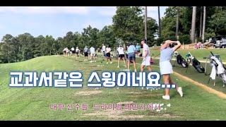 오세연 골프 Yellowhammer Invitational 2024  RTJ Lake Course [upl. by Eelirol149]