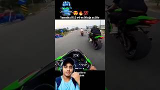 R15 vs Zx10r 🤯🔥🚀 shorts status trending yamaha kawasaki dragracing superbike reaction yt [upl. by Akeryt]