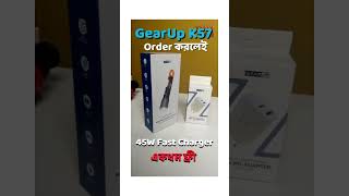 45W Fast চার্জার একধম ফ্রী GearUP K57 টর্চ লাইট অর্ডার করলেই 45W Fast চার্জার ফ্রী  shorts [upl. by Checani907]