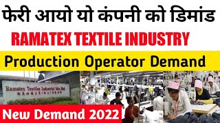 Ramatex Job Vacancy  Production Operator Demand  Malaysia Demand In Nepal  New Demand 2022 [upl. by Soo696]