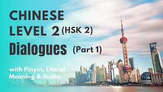 HSK2 Textbook Dialogues Part1 HSK Level 2 Chinese Listening amp Speaking Practice HSK 2 Vocabularies [upl. by Wiatt801]