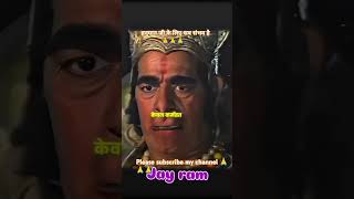 जय बजरंगबलीSanjivani butiRamayanYouTube short videotrending south video [upl. by Amles]