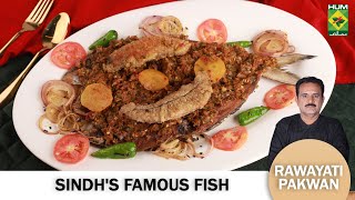 Famous Taryal Palla Machli  Sindhs Famous Fish  Quick Recipe  Riwayati Pakwan [upl. by Ziguard482]