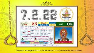 Today Rasi palan 7 February2022  Tamil Calendar [upl. by Lorenza]