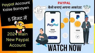 Paypal Account kaise banayen I How to create Paypal account I Paypal account banane ka sehi tarika [upl. by Mloc]