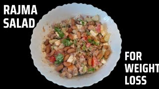 Healthy Rajma Salad Recipe For Weight Loss  Healthy Lunch amp Breakfast Recipe  Kidney Beans Salad [upl. by Dimitri845]