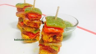 Tawa Paneer TikkaPaneer Tikka Without OvenGrillPaneer Tikka MasalaEasy Paneer Tikka Recipe [upl. by Rainer]