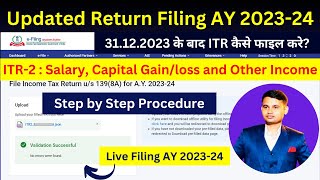 Updated Return filing AY 202324 us 1398a  ITR2 Filing  Salary Capital Gain on MF and Shares [upl. by Zeiger]