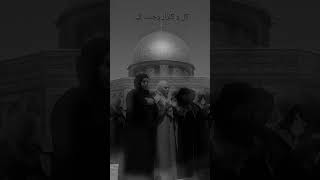 labbayk alquds Nabiyon ka watan🕌masjidaqsashortvideoislamicsadpoetry [upl. by Orpah257]