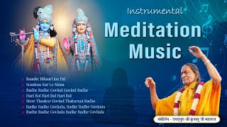 Radha Krishna Meditation Music  Inner Peace  Relaxing  Jagadguru Shri Kripalu Ji Maharaj Bhajan [upl. by Sorrows]