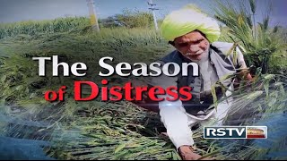 Special Report  Crop Damage The Season of Distress [upl. by Fisken]