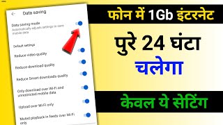 YouTube Whatsapp Instagram Data Saving Settings [upl. by Car877]