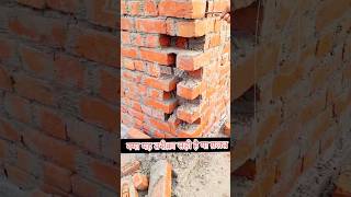 Brick wall construction brick wall construction [upl. by Schofield]