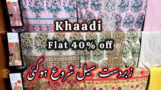 Khaadi sale today  khaadi sale 40off 2024 [upl. by Desdamona]