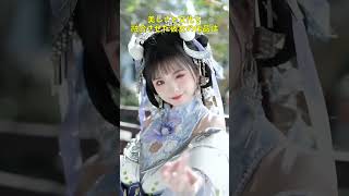 【中国動画解説】木骨（ムグ Mugu）を紹介。チャイナドレスや漢民族衣装などのコスプレで人気のクリエイター、ミステリアスな魅力 咬扇子 狐狸尾巴露出来咯旗袍 汉服 Cosplay [upl. by Kurtzman425]