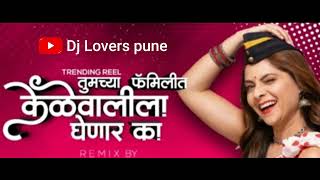 Kelewali Pandu New Songs  Kelewali Dj Song  Kelewali Song  केळीवाली  New Dj Marathi Songs [upl. by Massie]